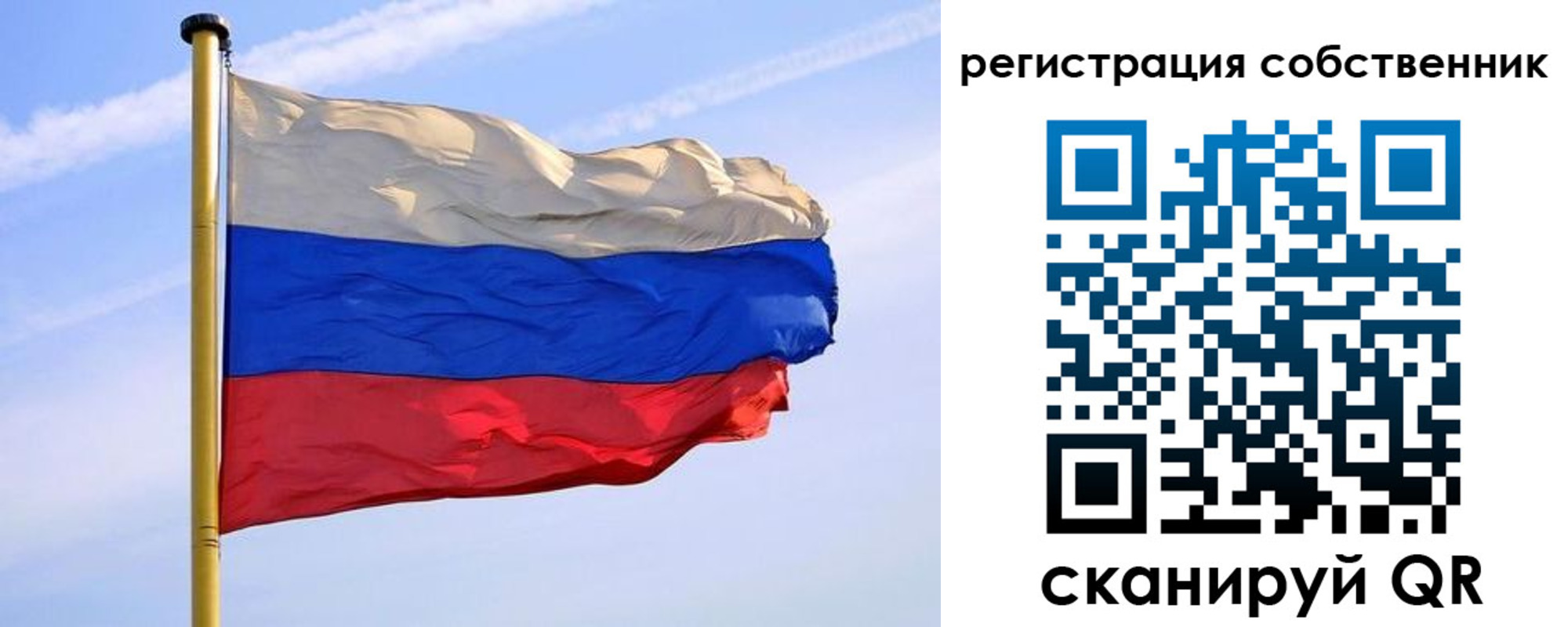 прописка для школы в Шуе