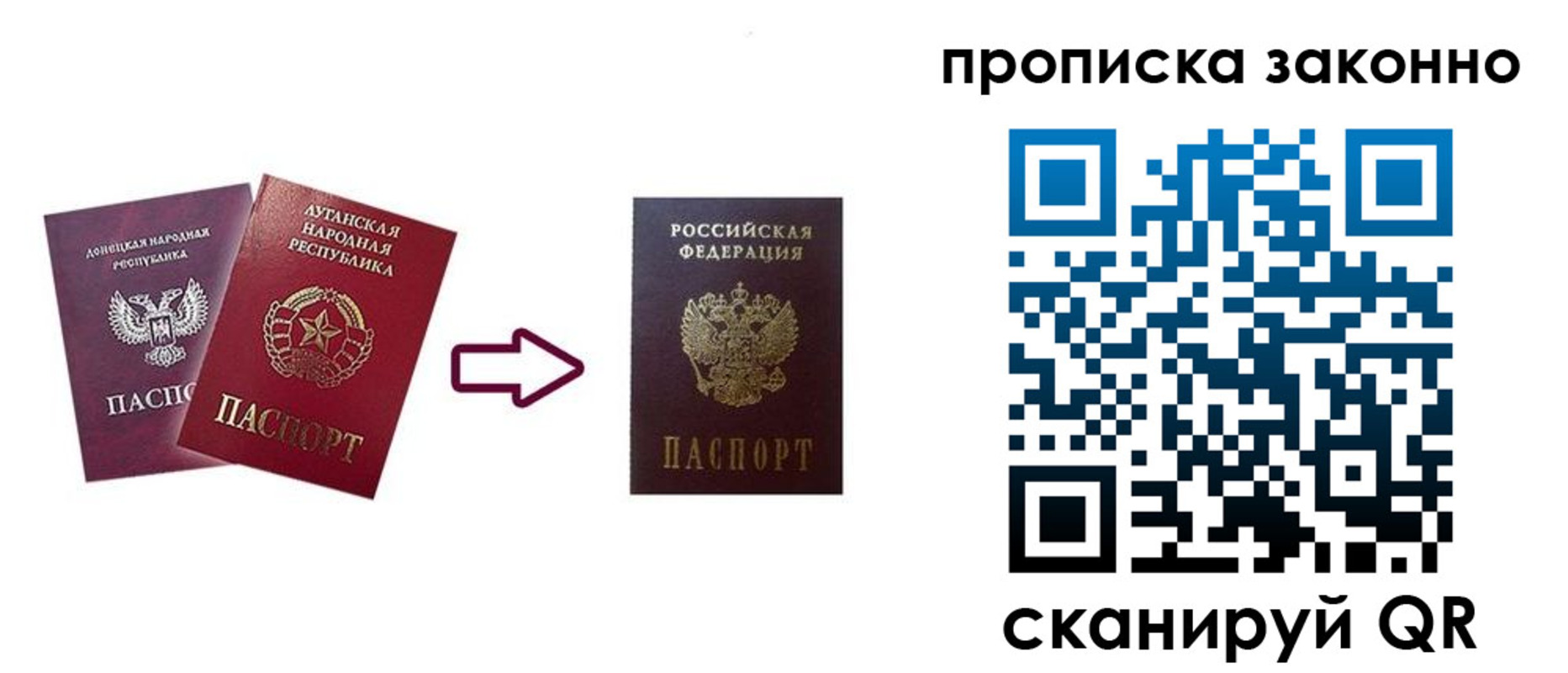 найти адрес прописки в Шуе