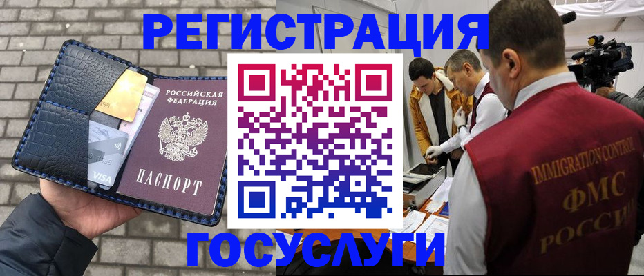 прописка поиск в Шуе