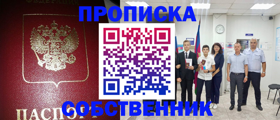 регистрация для школы в Шуе